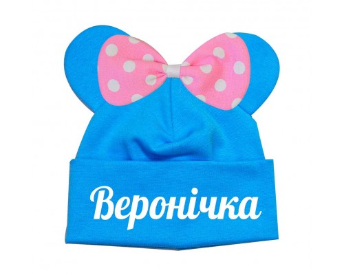 Іменна дитяча шапка-мишка з бантиком для малюків купити в інтернет магазині