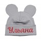 Именная глиттер - детская шапка-мышка для малышей купить в интернет магазине