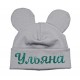 Іменна гліттер - дитяча шапка-мишка для малюків купити в інтернет магазині