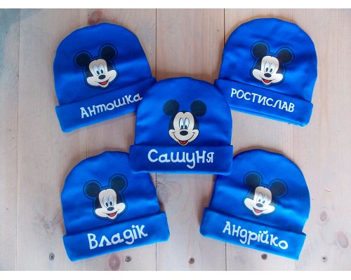 Микки Маус именная детская шапка с отворотом для малышей купить в интернет магазине