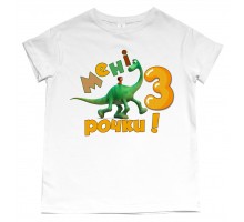 Футболка дитяча для хлопчика "Мені 3 рочки" з динозавром