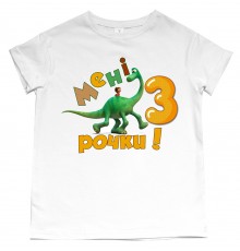 Футболка дитяча для хлопчика "Мені 3 рочки" з динозавром