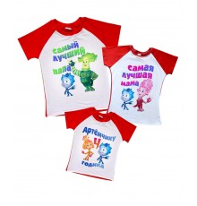 Комплект 2-х кольорових футболок для всієї родини "Мені 4 рочки" Фіксікі