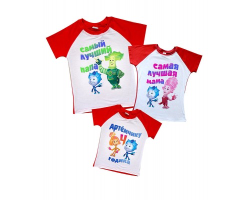 Комплект 2-х цветных футболок для всей семьи Мне 4 годика Фиксики купить в интернет магазине