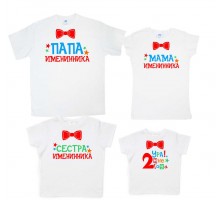 Набор футболок для семьи 4 человека "Мне 2 года" с бабочкой и звёздами
