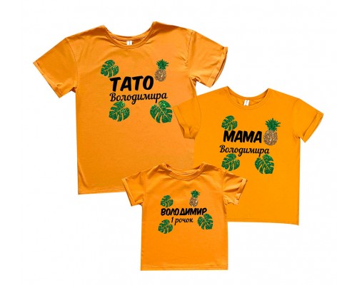 Одинаковые футболки для всей семьи family look Мне 1 годик глиттер купить в интернет магазине