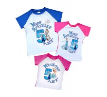 Комплект 2-х цветных футболок для всей семьи "Мне 5 лет" Холодное сердце Эльза