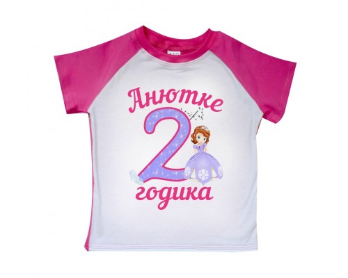 Футболка детская 2-х цветная для девочки с именем Мне 2 годика принцесса София купить в интернет магазине