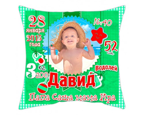 Подушка декоративна з метрикою на день народження для хлопчика купити в інтернет магазині