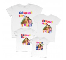 Комплект семейных футболок family look "Мне 2 годика" Маша и медведь