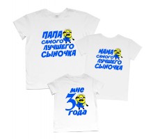Сімейні футболки з написами "Мені 3 роки" з міньйоном