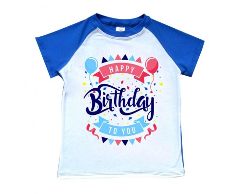 Футболка дитяча 2-х кольорова Happy Birthday to you з кульками купити в інтернет магазині