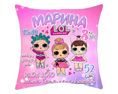 Куклы ЛОЛ - подушка декоративная с метрикой на день рождения для девочки купить в интернет магазине