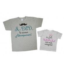 Комплект футболок для дідуся та онучки "Дід авторитет, Внучка та ще штучка"