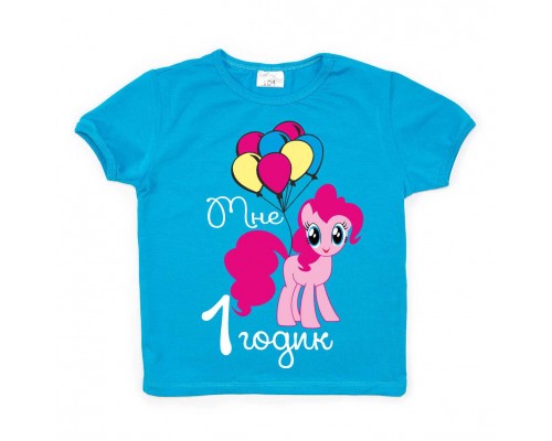 Футболка/боди детская для девочки Мне 1 годик Little Pony купить в интернет магазине