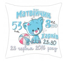 Кошеня - подушка декоративна з метрикою на день народження для хлопчика