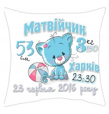 Котенок - подушка декоративная с метрикой на день рождения для мальчика