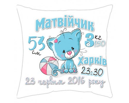 Кошеня - подушка декоративна з метрикою на день народження для хлопчика купити в інтернет магазині