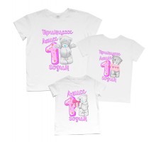 Комплект футболок для всей семьи "Принцессе 1 годик" с мишкой Тедди