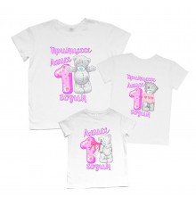 Комплект футболок для всієї родини "Принцесі 1 рочок" з ведмедиком Тедді