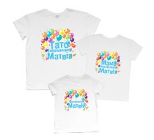 Комплект футболок для всієї родини "Тато, Мама іменинника" з кульками
