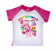 Футболка детская 2-х цветная для девочки с именем "Мне 4 годика" с Little Pony