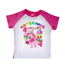 Футболка дитяча 2-х кольорова для дівчинки з ім'ям "Мені 4 рочки" з Little Pony