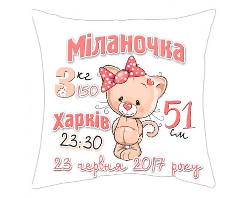 Кошеня - подушка декоративна з метрикою на день народження для дівчинки купити в інтернет магазині