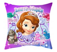 Принцеса Софія - подушка декоративна з метрикою на день народження для дівчинки