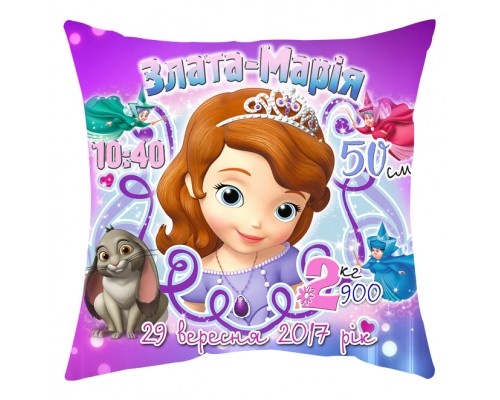Принцеса Софія - подушка декоративна з метрикою на день народження для дівчинки купити в інтернет магазині