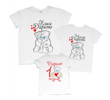 Комплект футболок для всієї родини "Мені 1 рочок" з ведмедиком Тедді