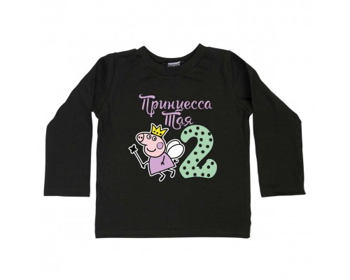 Джемпер детский для девочки с именем Принцессе 2 годика свинка Пеппа купить в интернет магазине