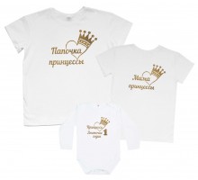Комплект семейных футболок family look "Принцессе 1 годик" сердце с короной
