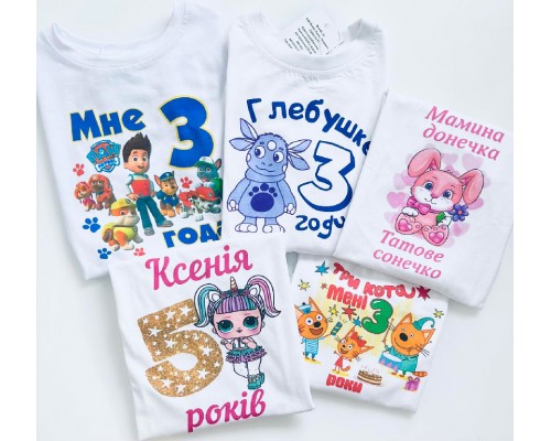 Іменні футболки/боді дитячі на День Народження з вашими написами на замовлення купити в інтернет магазині