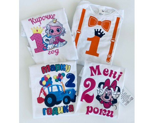 Именные футболки/боди детские на День Рождения с вашими надписями под заказ купить в интернет магазине