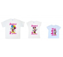 Набор футболок для всей семьи family look "Доченьке 2 годика" Минни Маус