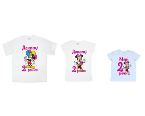 Набор футболок для всей семьи family look Доченьке 2 годика Минни Маус купить в интернет магазине