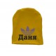 Имя с логотипом adidas - детская шапка удлиненная для мальчиков купить в интернет магазине