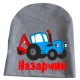 Синий трактор - именная детская шапка удлиненная для мальчиков купить в интернет магазине