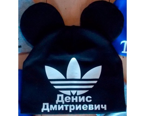 Именная детская шапка с ушками с логотипом адидас для мальчиков купить в интернет магазине