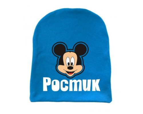 Микки Маус - именная детская шапка удлиненная для мальчиков купить в интернет магазине