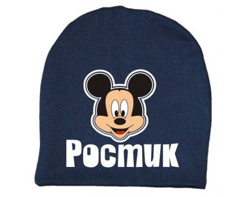 Міккі Маус - іменна дитяча шапка подовжена для хлопчиків купити в інтернет магазині