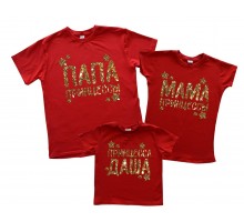 Комплект красных футболок для всей семьи "Папа принцессы, Мама принцессы" принт глиттер