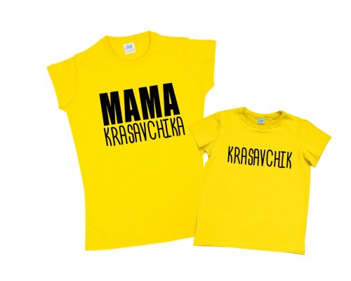 Комплект футболок для мамы и сына Mama krasavchika, Krasavchik купить в интернет магазине