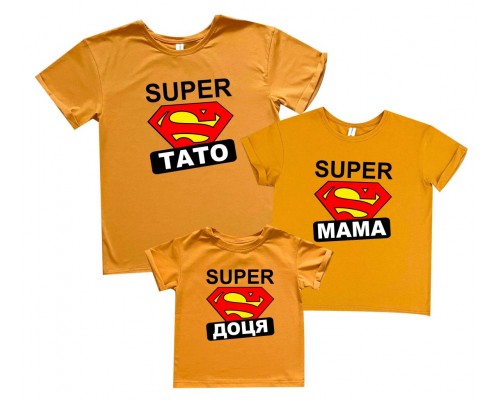 Super Папа, Мама, Дочка, Сыночек - комплект футболок для всей семьи купить в интернет магазине