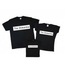 Комплект футболок для всей семьи "The Shikardos"