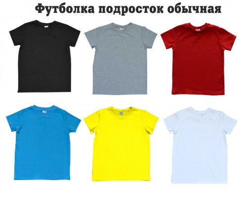Комплект футболок для мамы и дочки Фламинго в коронах купить в интернет магазине