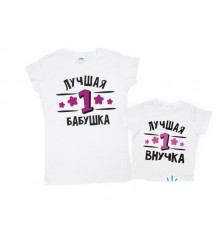 Набор футболок для бабушки и внучки "Лучшая бабушка и внучка"