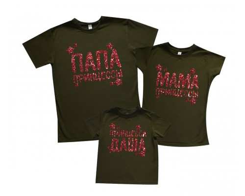 Комплект футболок кольору хакі для всієї родини Тато принцеси, Мама принцеси принт гліттер купити в інтернет магазині