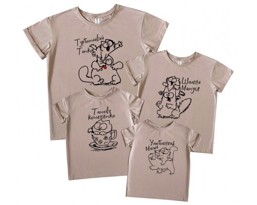 Турботливий Татко, Шалена Матуся, Татове Кошенятко, Улюбленець Мами - комплект футболок для всієї родини купити в інтернет магазині